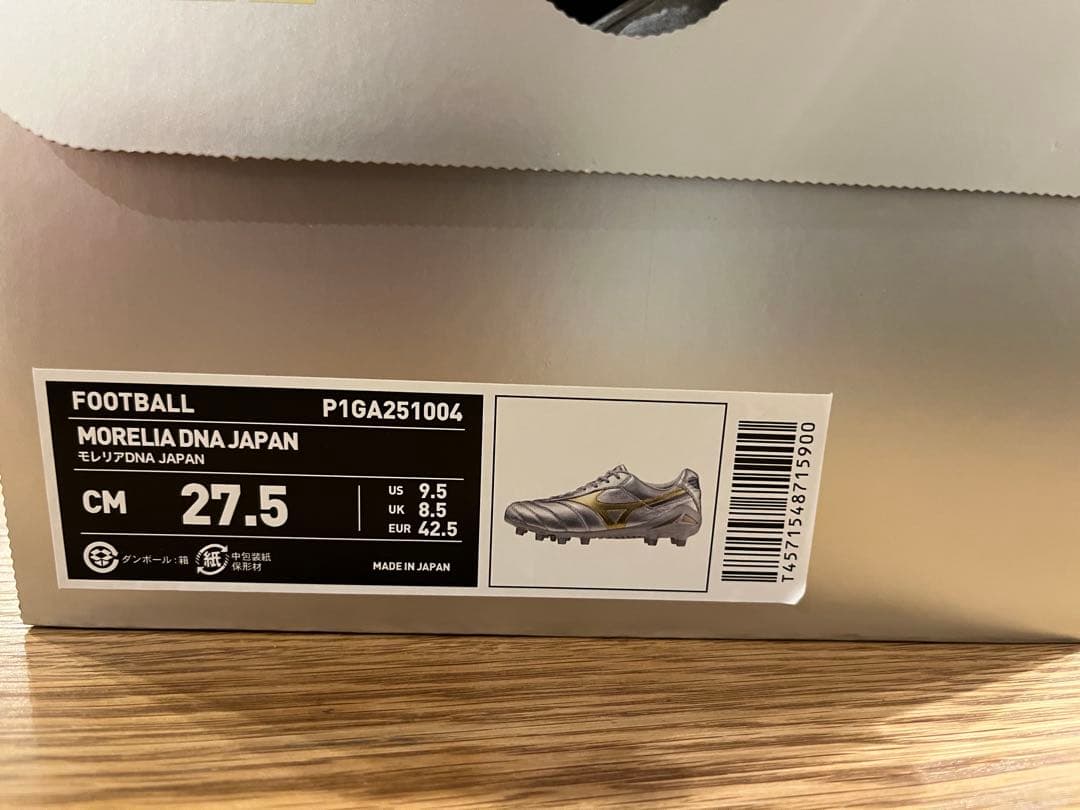 ミズノ　MORELIA DNA JAPAN 27.5cm