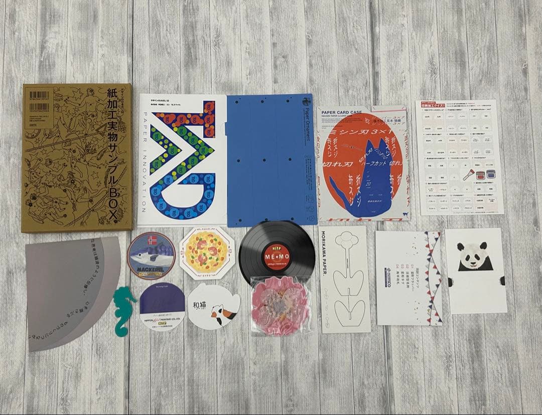 デザインのひきだし　49 50 51 52