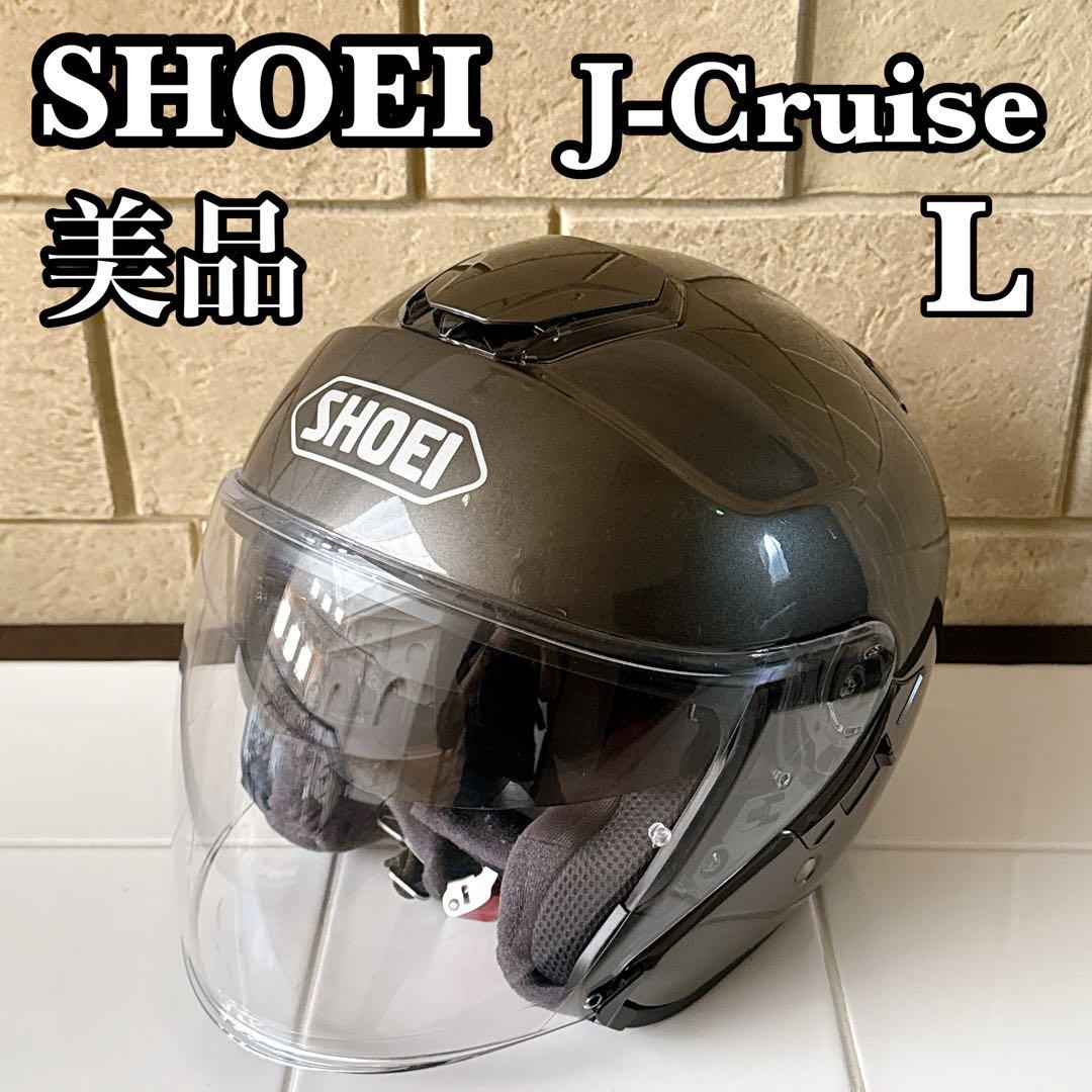 【美品】SHOEI J-Cruise アンスラサイトメタリック Lサイズ