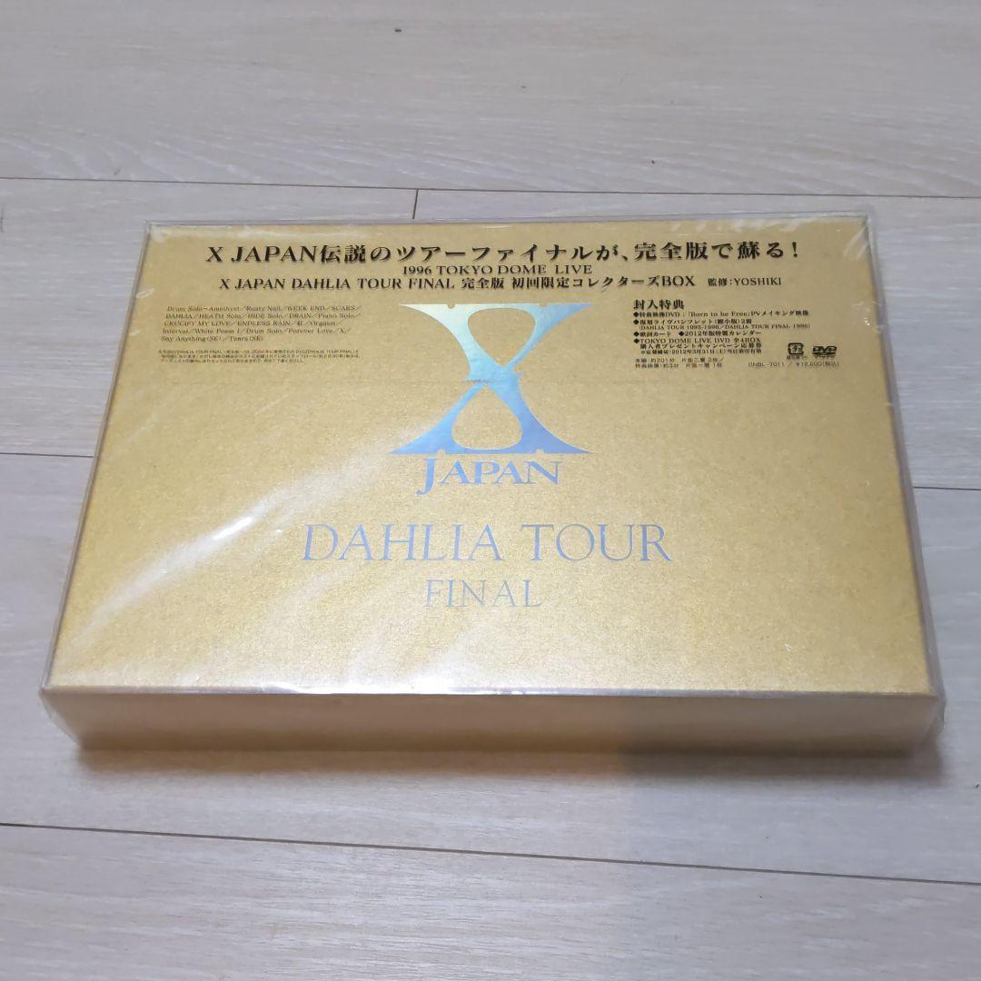 X JAPAN/DAHLIA TOUR FINAL 完全版 コレクターズBOX…