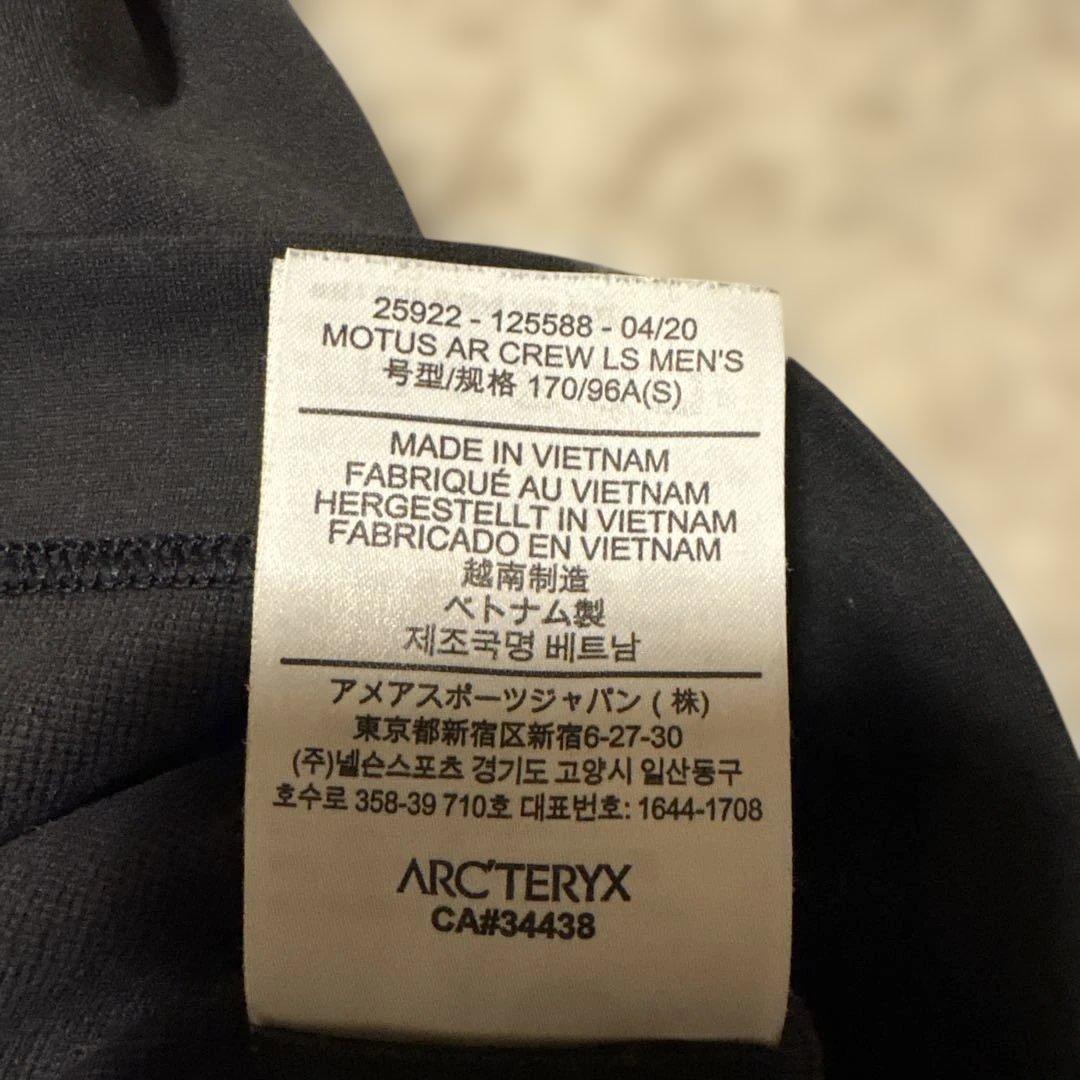 アークテリクス　モータスAR メンズ　長袖　ロングT S