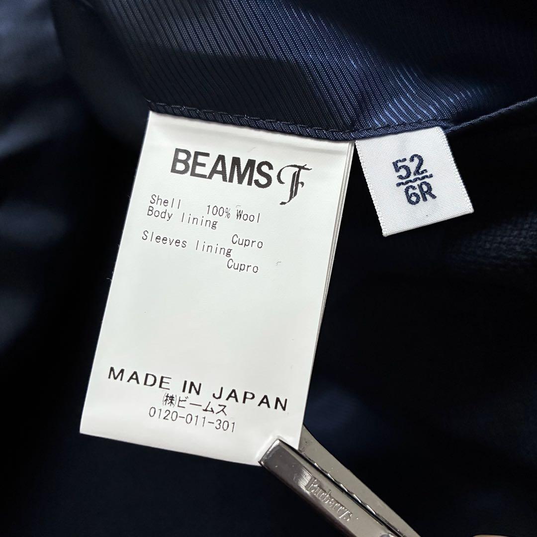 極美品 BEAMSF テーラードジャケット ウールホップサック ネイビー 52