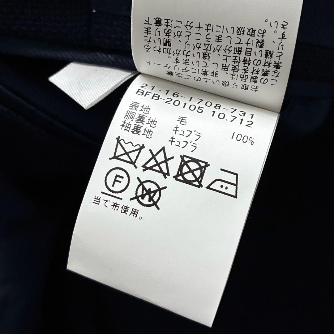 極美品 BEAMSF テーラードジャケット ウールホップサック ネイビー 52