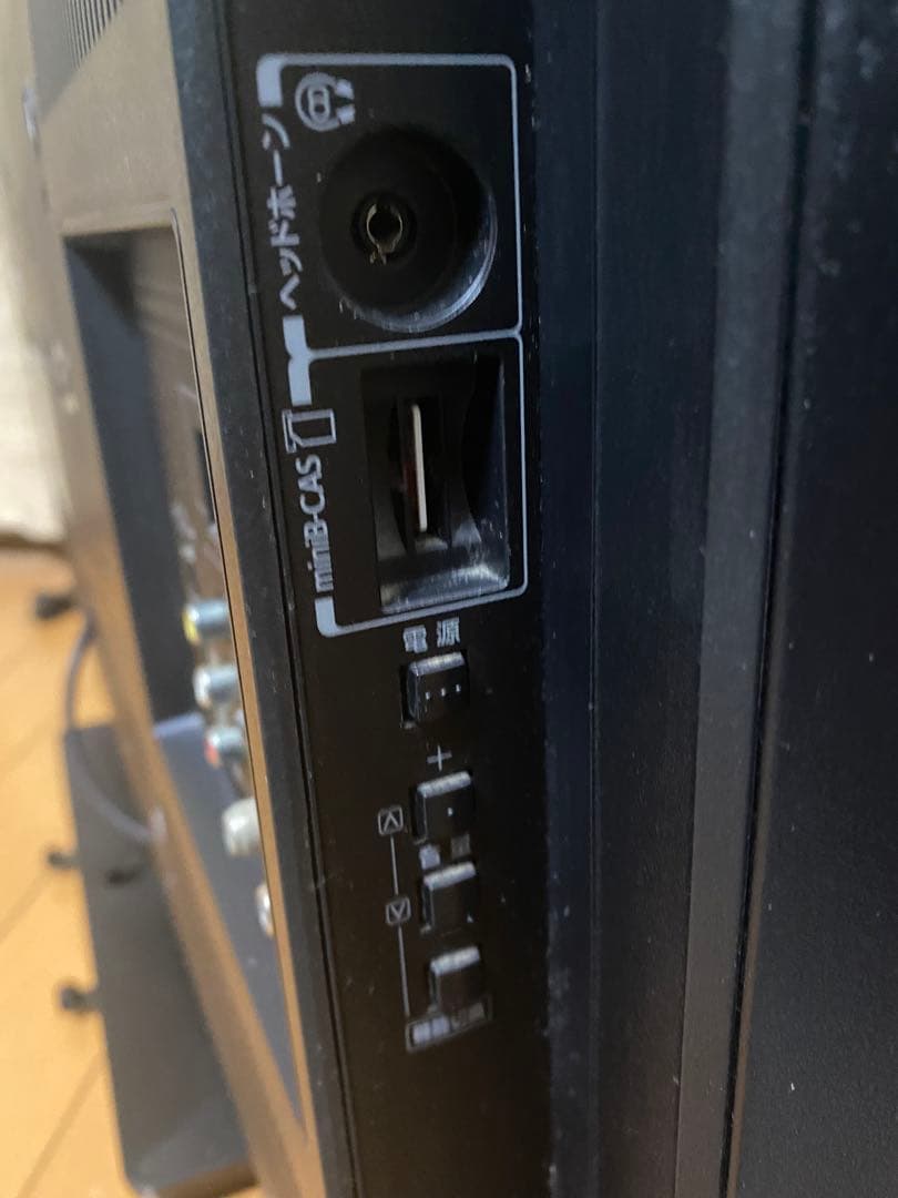 極美品　TOSHIBA REGZA 32型 液晶テレビ 32S8 2014年製