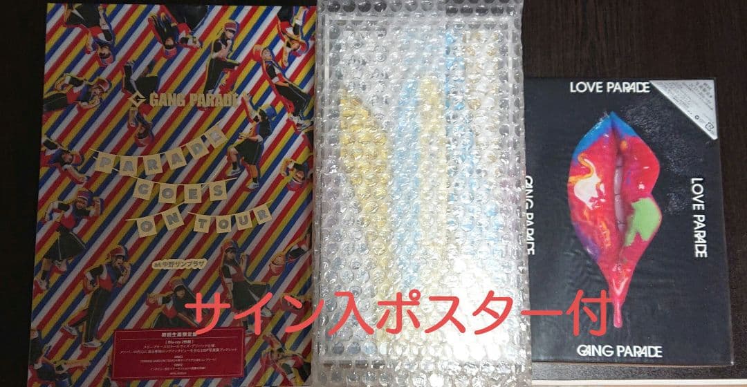 GANG PARADE ギャンパレ CD・DVD+サイン入ポスター