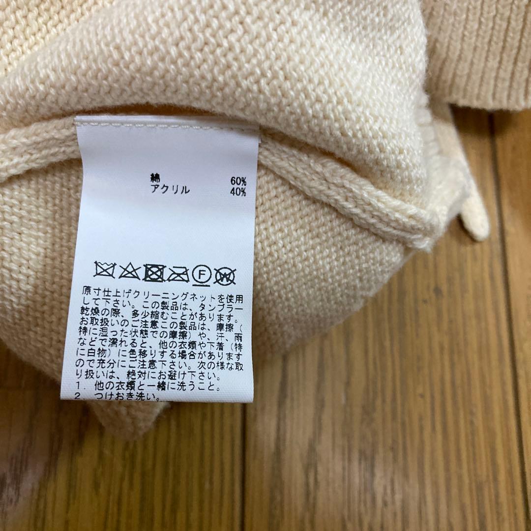 PINK HOUSE スコティッシュテリア パーカー