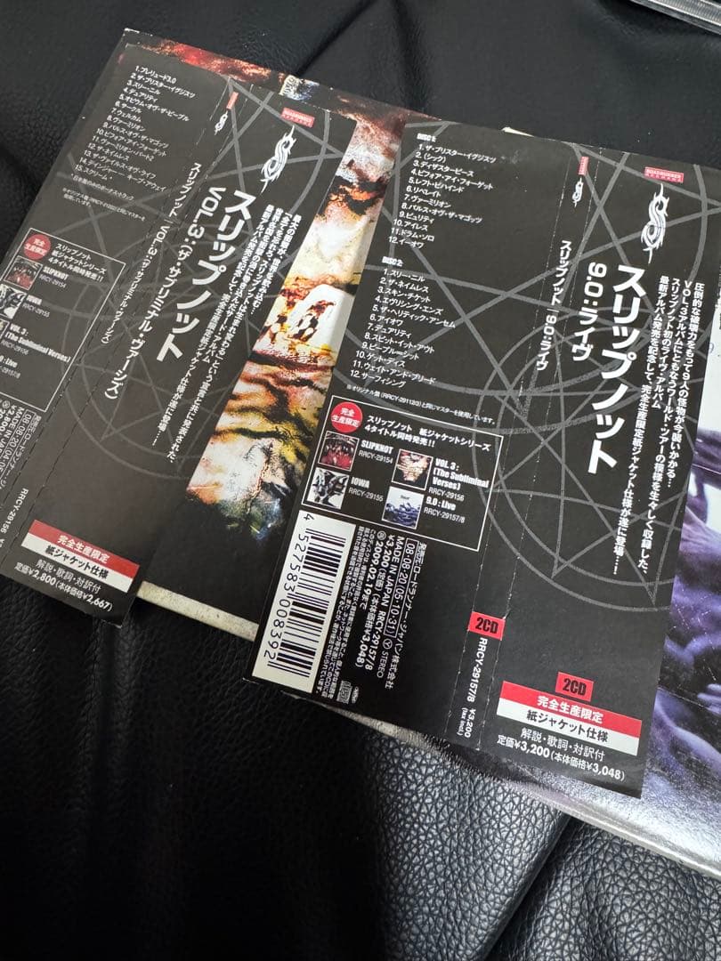 【初回限定DVD付き】Slipknot CDセット