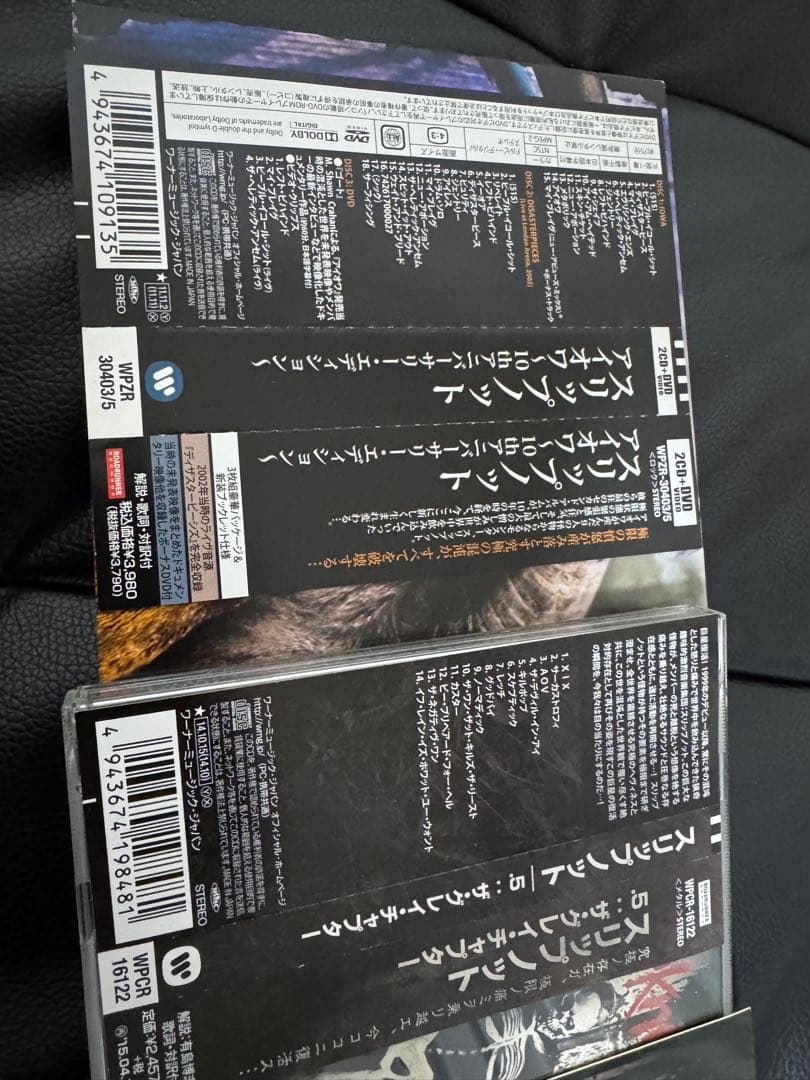 【初回限定DVD付き】Slipknot CDセット