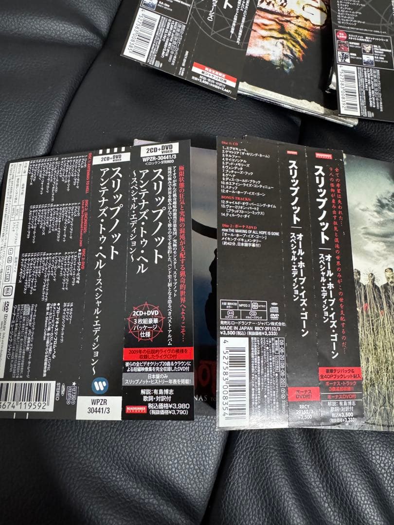 【初回限定DVD付き】Slipknot CDセット