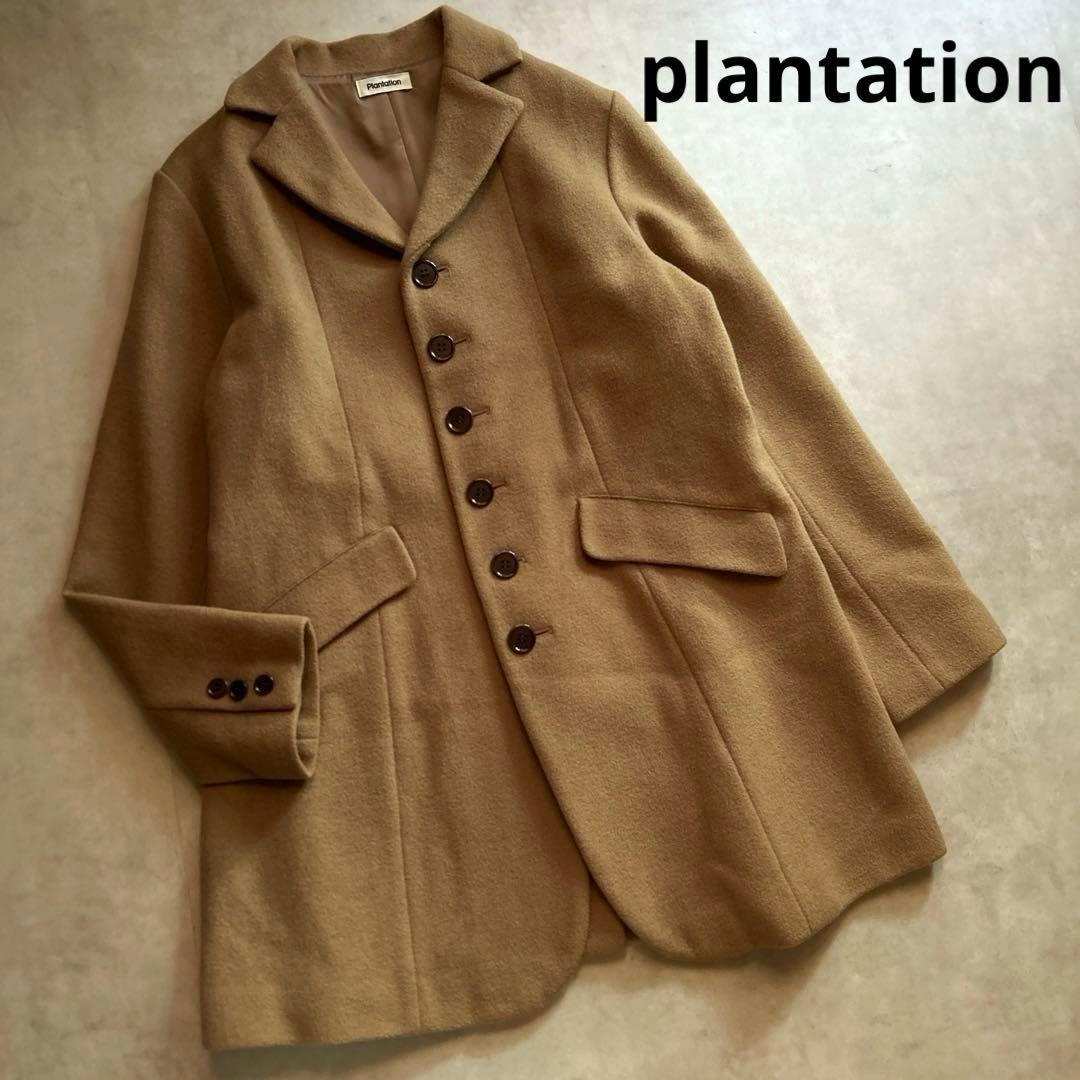 plantation ウール　アンゴラ　ロングコート　キャメル
