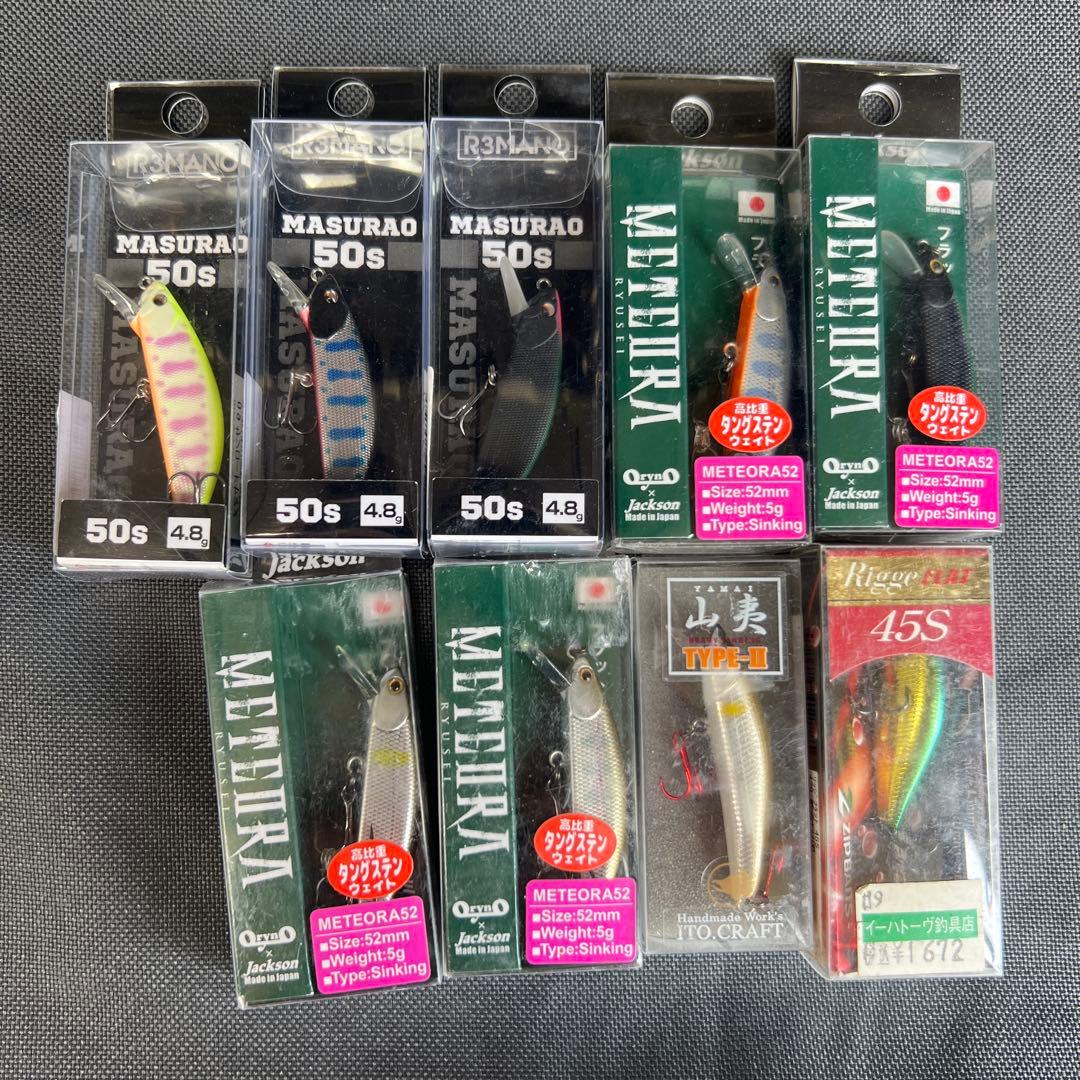 渓流ルアー マスラオ メテオーラ 蝦夷