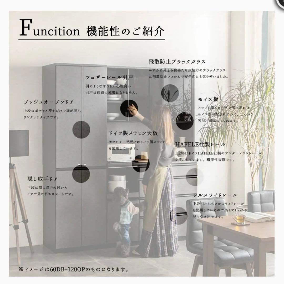 極美品 大川家具 キッチンボード 食器棚 グレー モダン ドイツ製メラミン