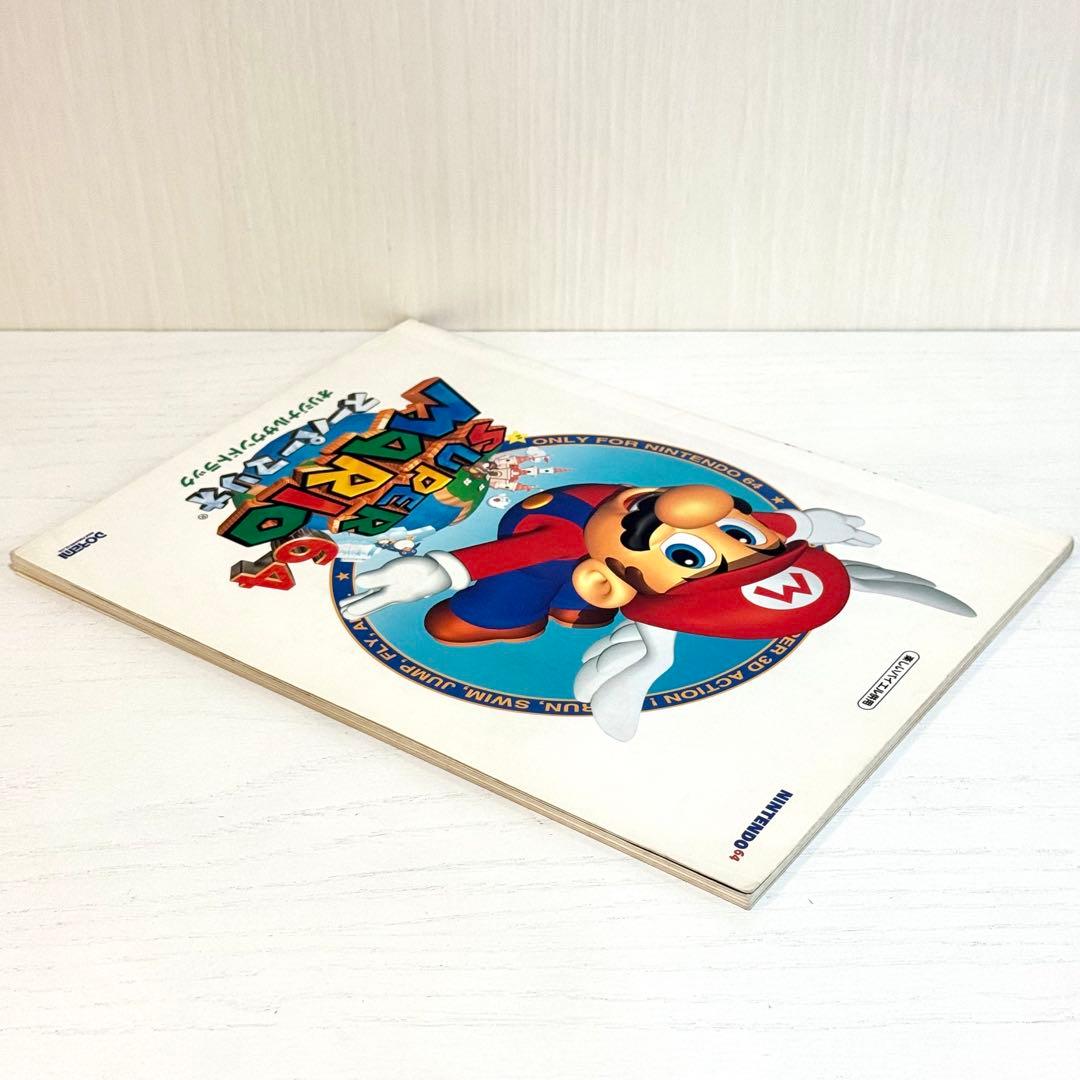 スーパーマリオ64 楽譜 ピアノソロ SUPER MARIO64 サントラ