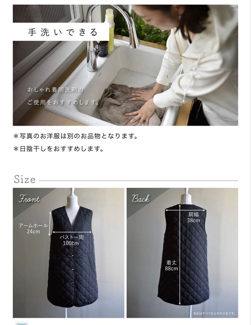 OUR ロング丈のキルティングベスト（チャコールブラウン）