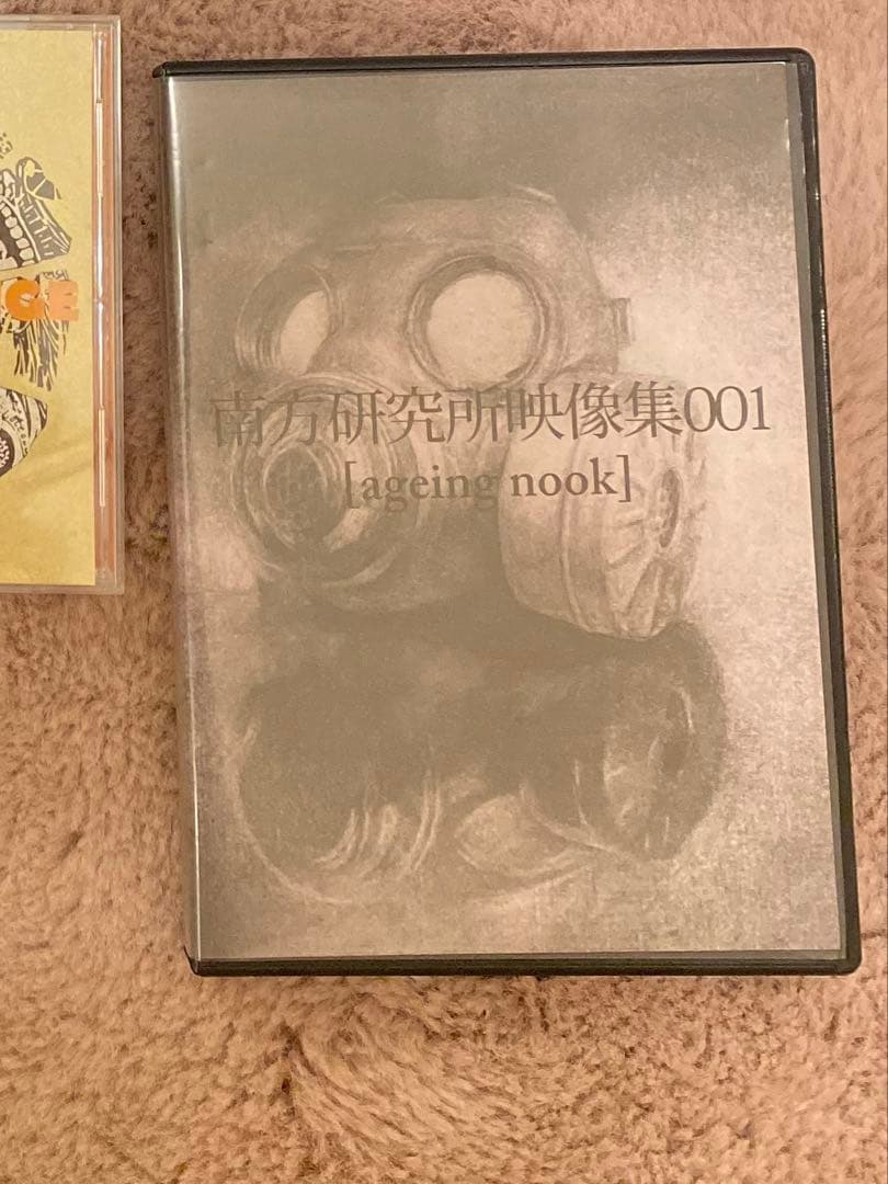 サイン入り 南方研究所DVD