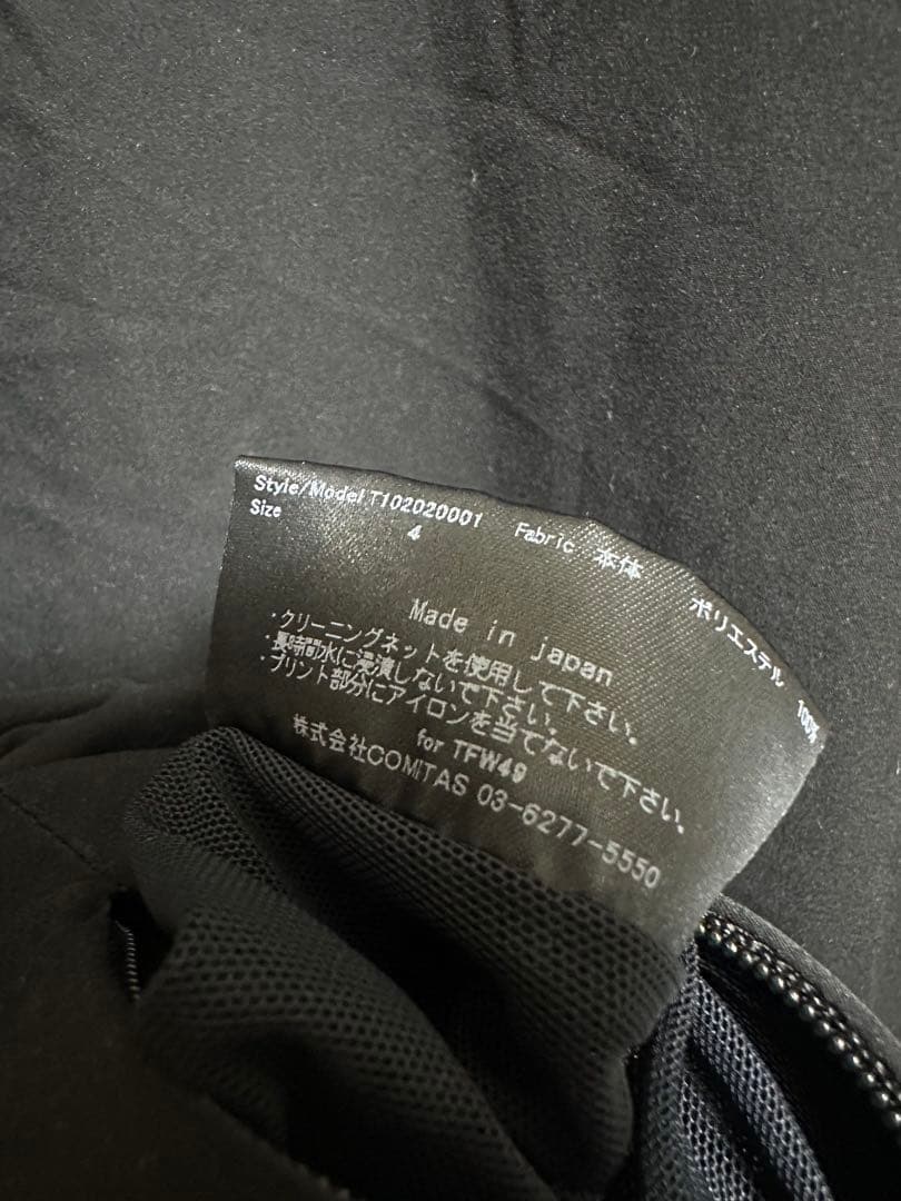 TFW49 リバーシブル プルオーバー　４