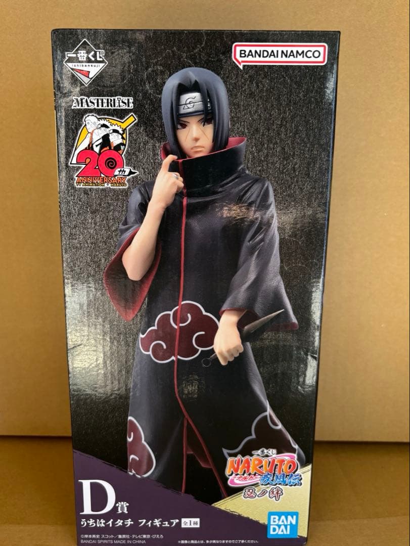 NARUTO疾風伝　一番くじ　忍ノ絆　うちはイタチ　フィギュア　D賞