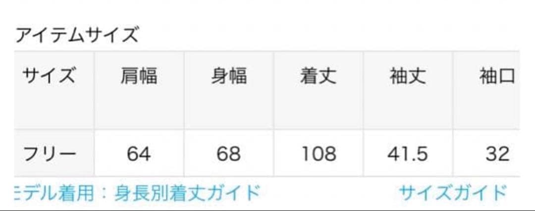 【美品】Deuxieme Classe ウールアンゴラリバーコート　ベージュ