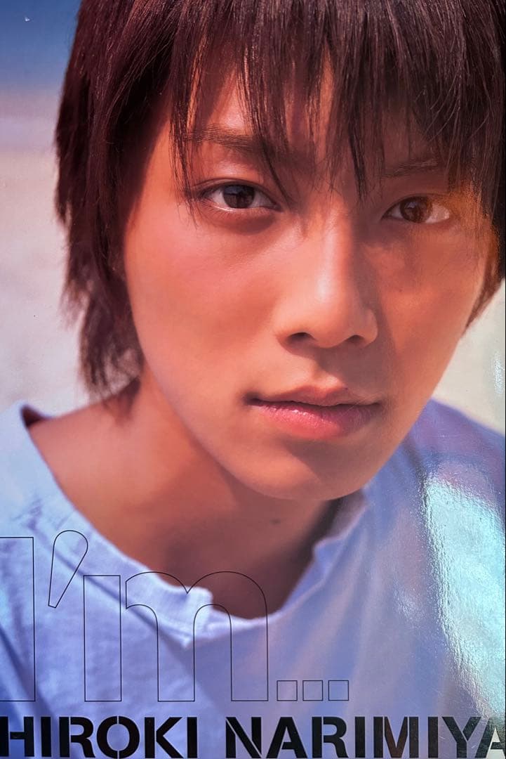 美品　I'm… 成宮寛貴1st写真集　新品