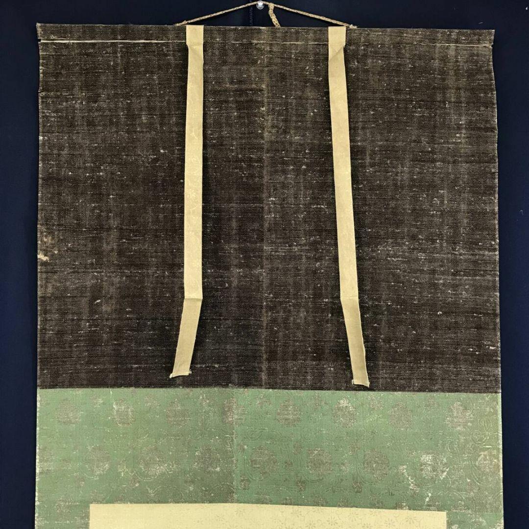 真作/英一蝶/人物図/横物/掛軸/名家伝来AI-403