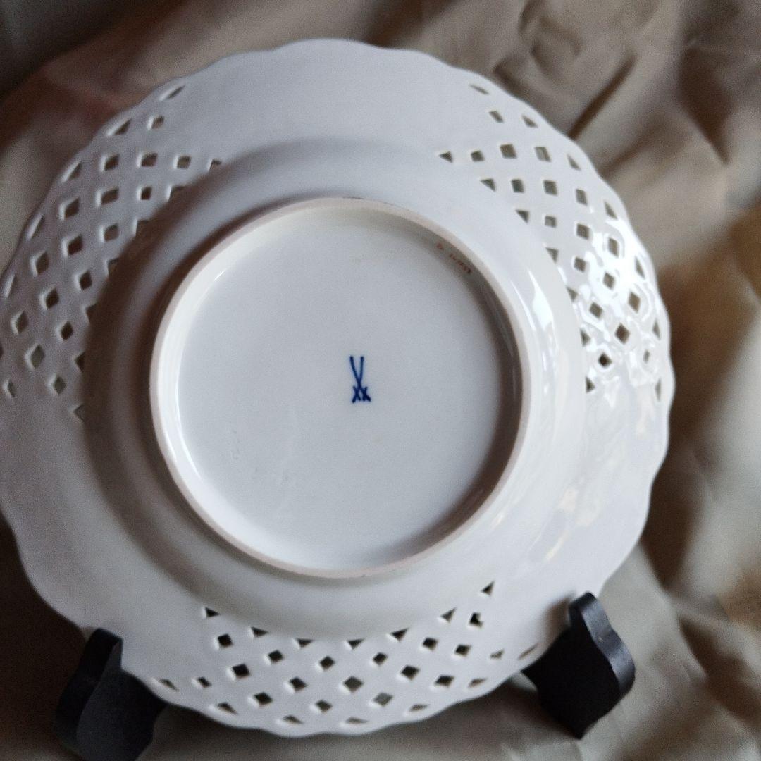 マイセン透かしプレート21㌢