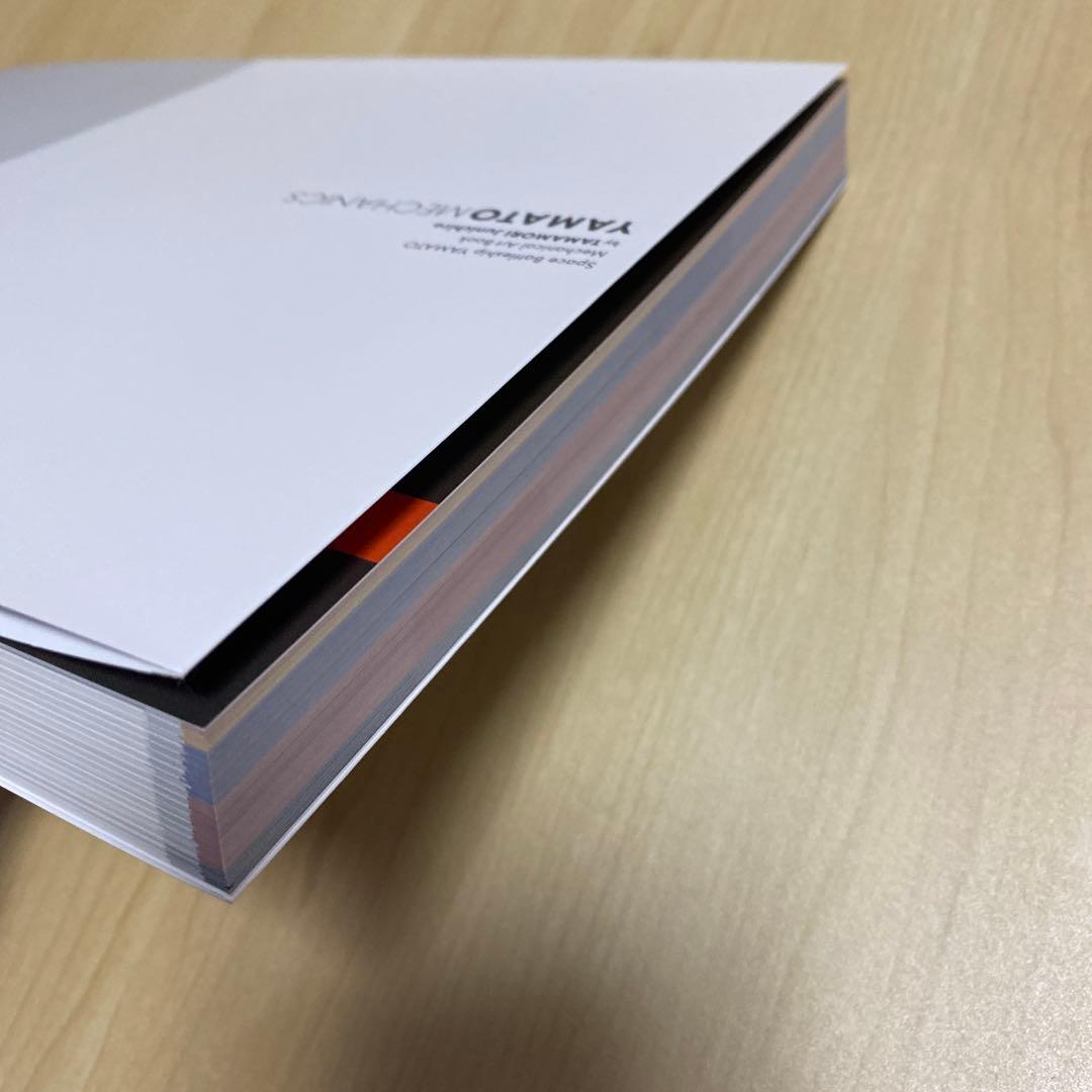 宇宙戦艦ヤマト 玉盛順一朗メカニカル画集 -YAMATO MECHANICS-