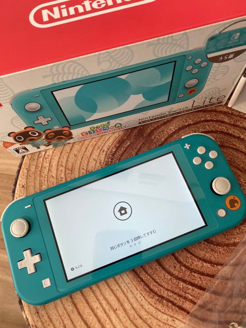 Switch Lite あつまれ どうぶつの森 まめきち&つぶきち アロハ柄