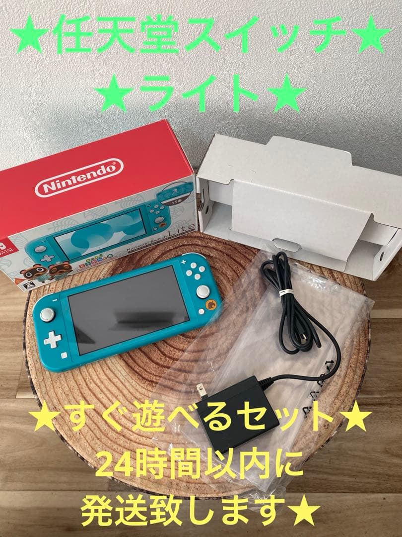 Switch Lite あつまれ どうぶつの森 まめきち&つぶきち アロハ柄