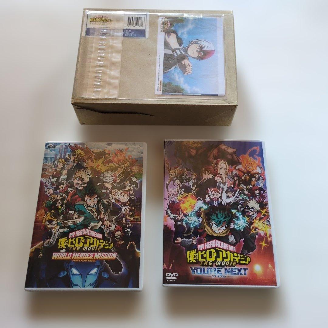 新品未開封 ヒロアカ 映画 DVD 3作品セット