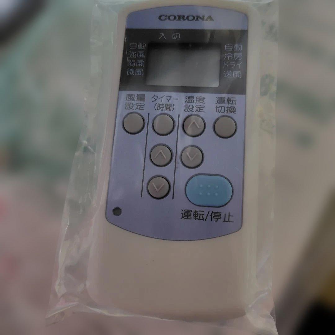 コロナ CORONA ルームエアコン ウインドエアコン 窓用 エアコン