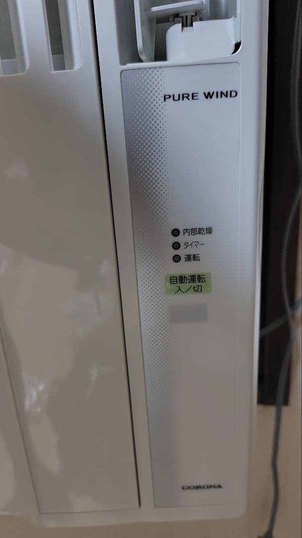 コロナ CORONA ルームエアコン ウインドエアコン 窓用 エアコン
