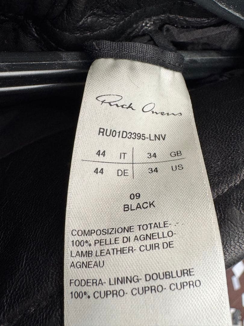 Rrick Owens レザーパンツ