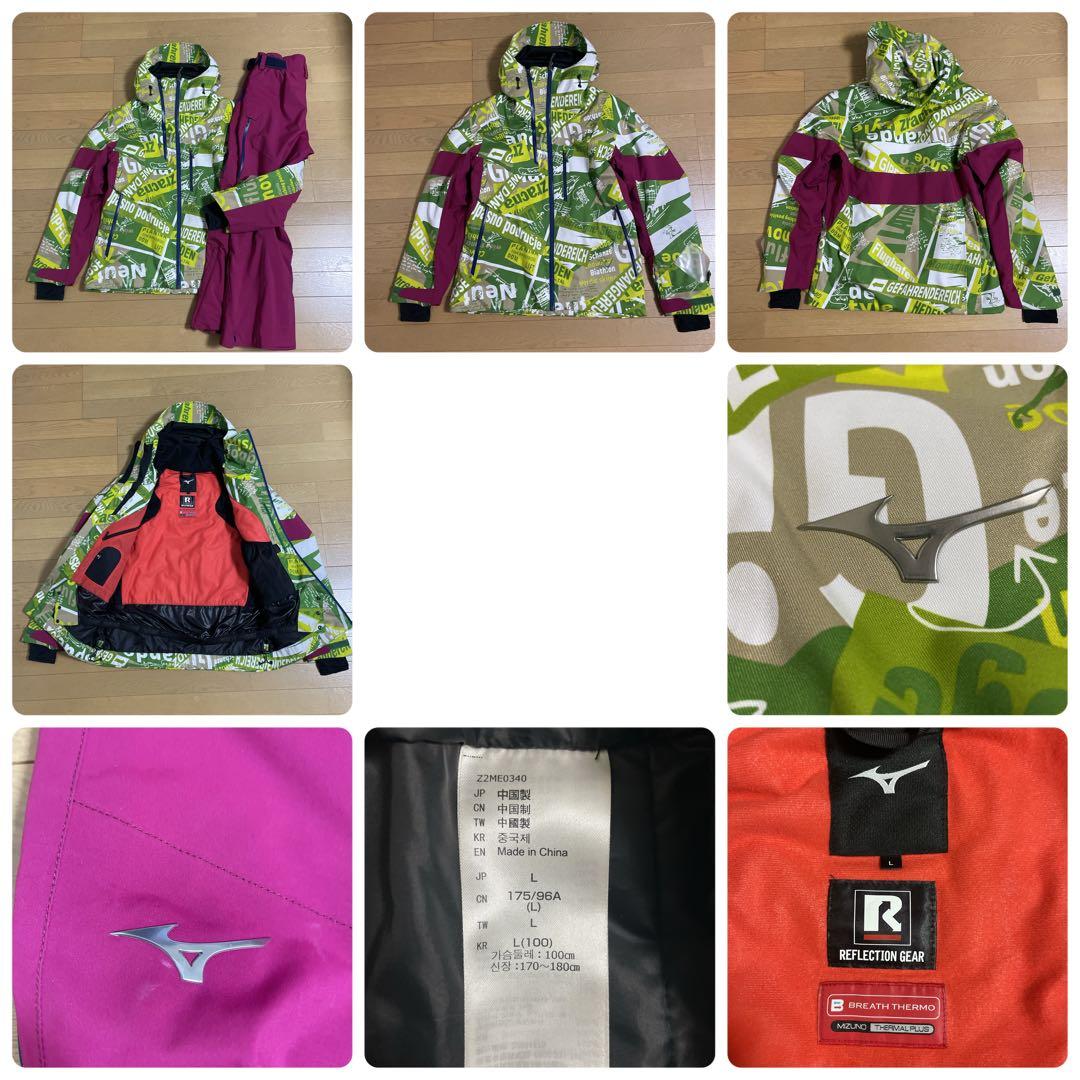 ミズノ MIZUNO スキーウェア 上下セット デモモデル 中古　サイズL/M