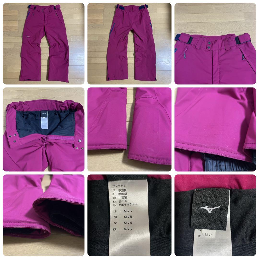 ミズノ MIZUNO スキーウェア 上下セット デモモデル 中古　サイズL/M