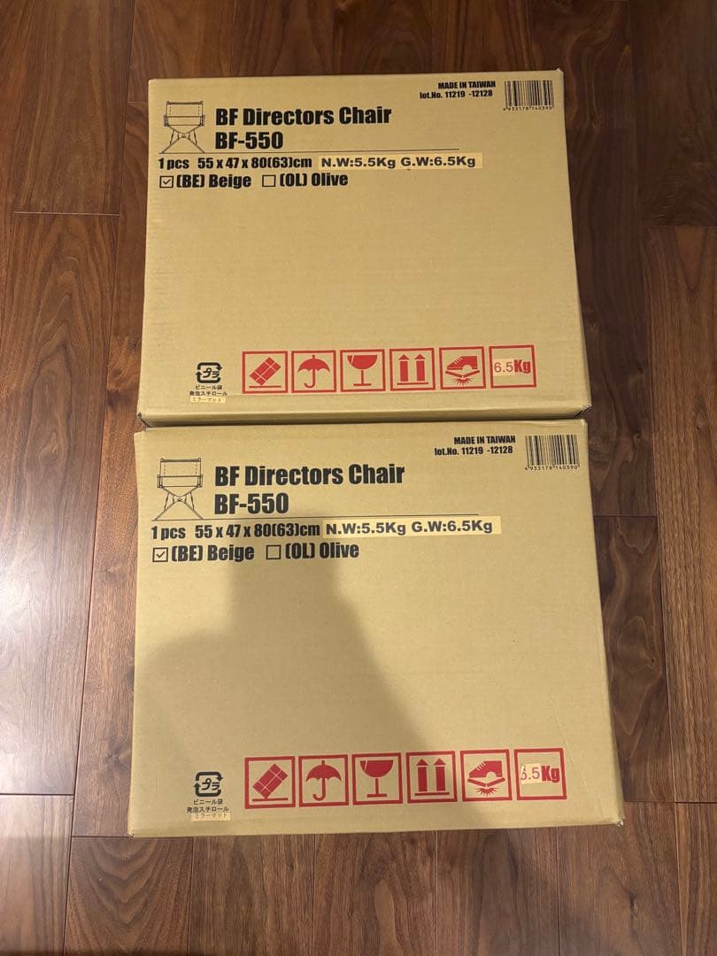 【新品・2脚セット】HangOut BF DirectorsChair ベージュ