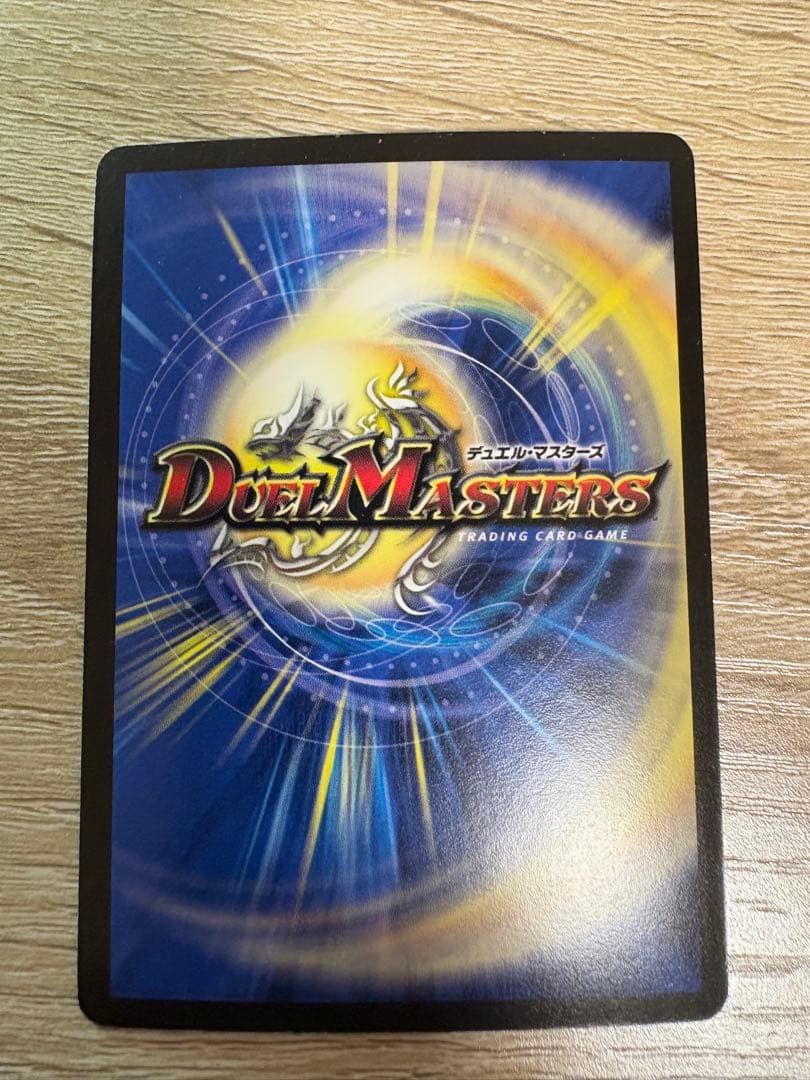 [美品]邪眼皇ロマノフ1世シークレット