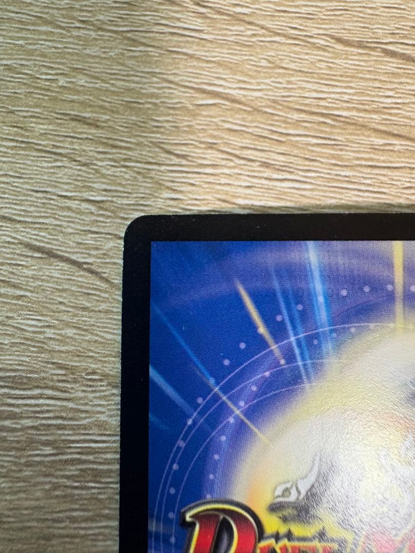 [美品]邪眼皇ロマノフ1世シークレット