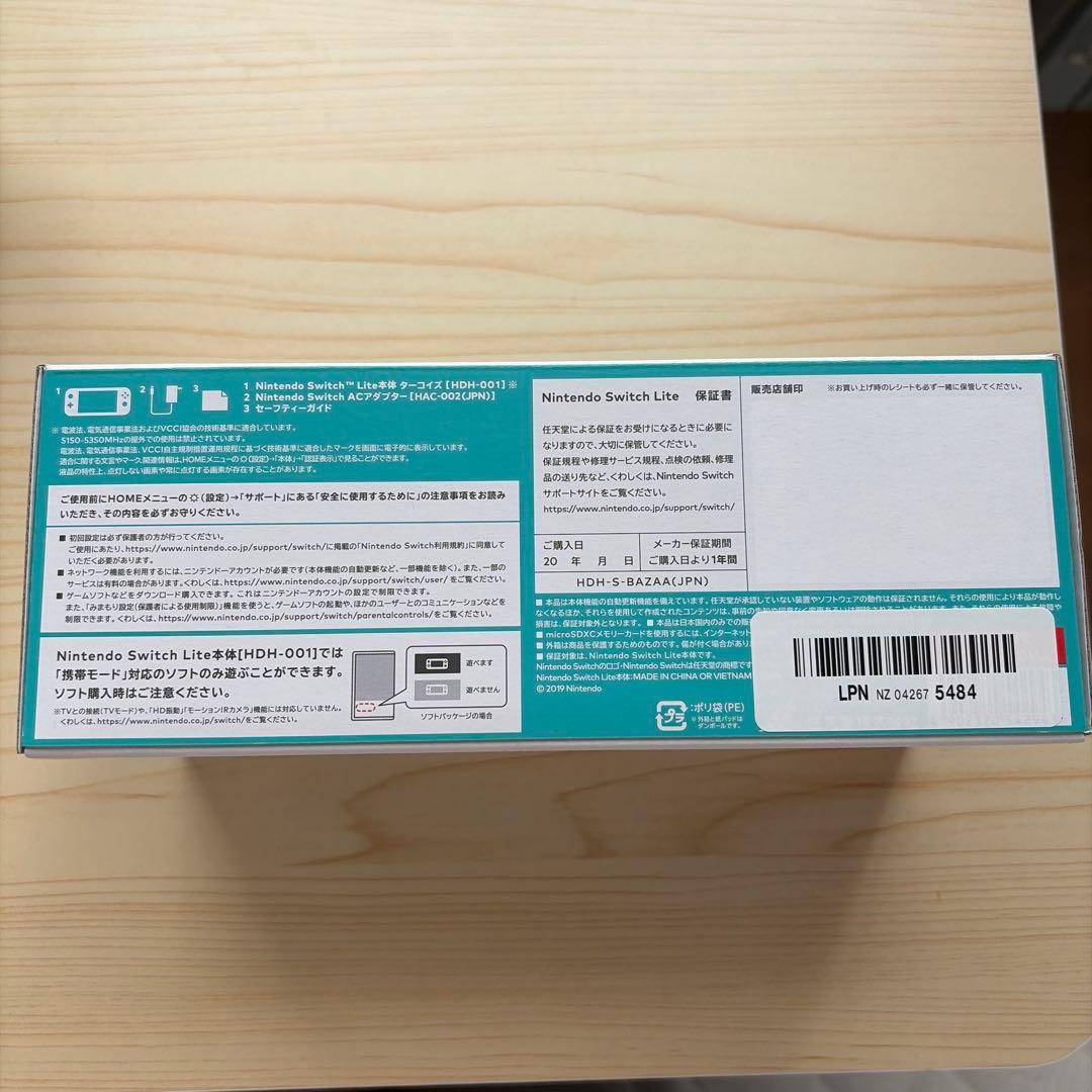 Nintendo Switch Lite 本体 ターコイズ スイッチ ライト