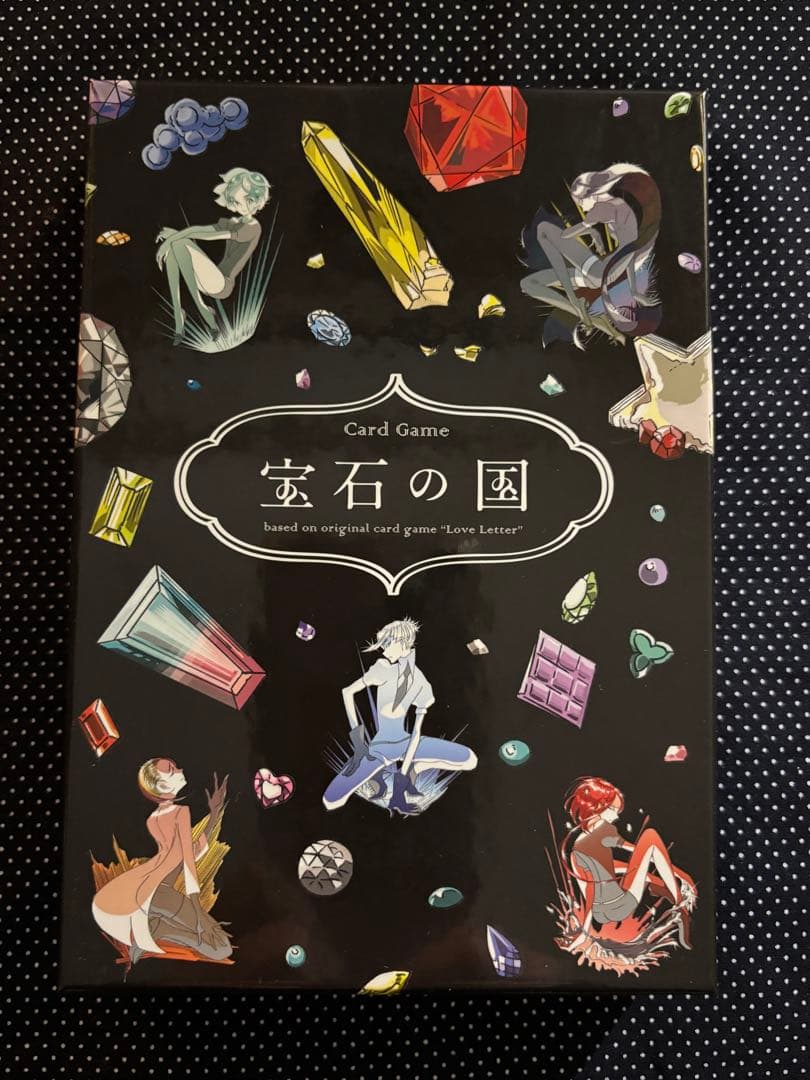 宝石の国 1-10巻セット　特装版付き