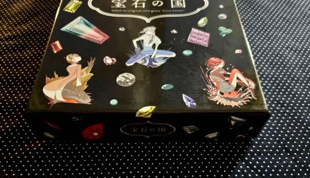 宝石の国 1-10巻セット　特装版付き