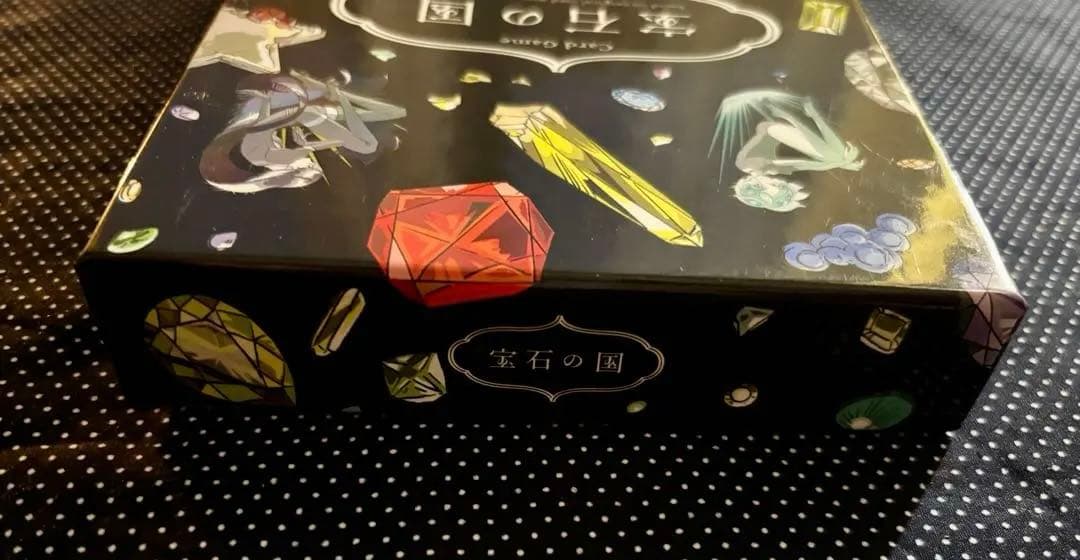 宝石の国 1-10巻セット　特装版付き