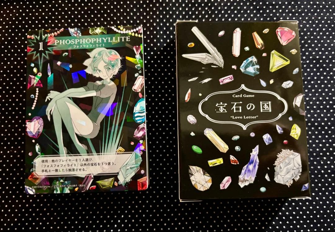 宝石の国 1-10巻セット　特装版付き