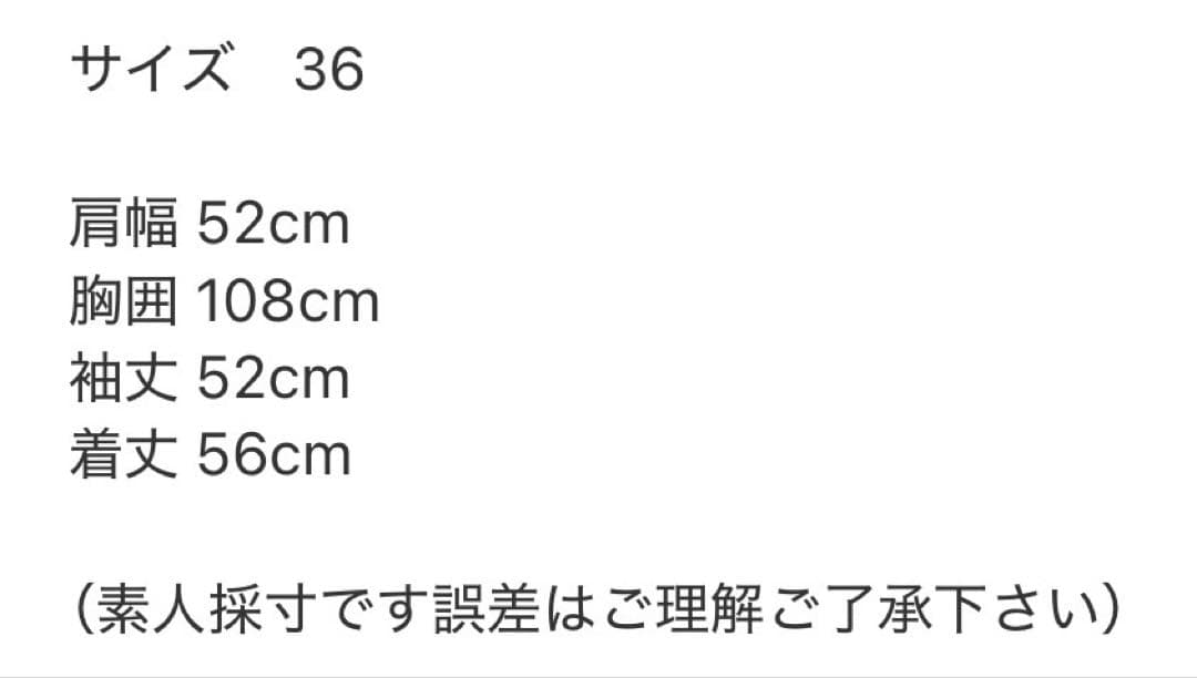 【新品】DANTONデニムノーカラージャケット 36