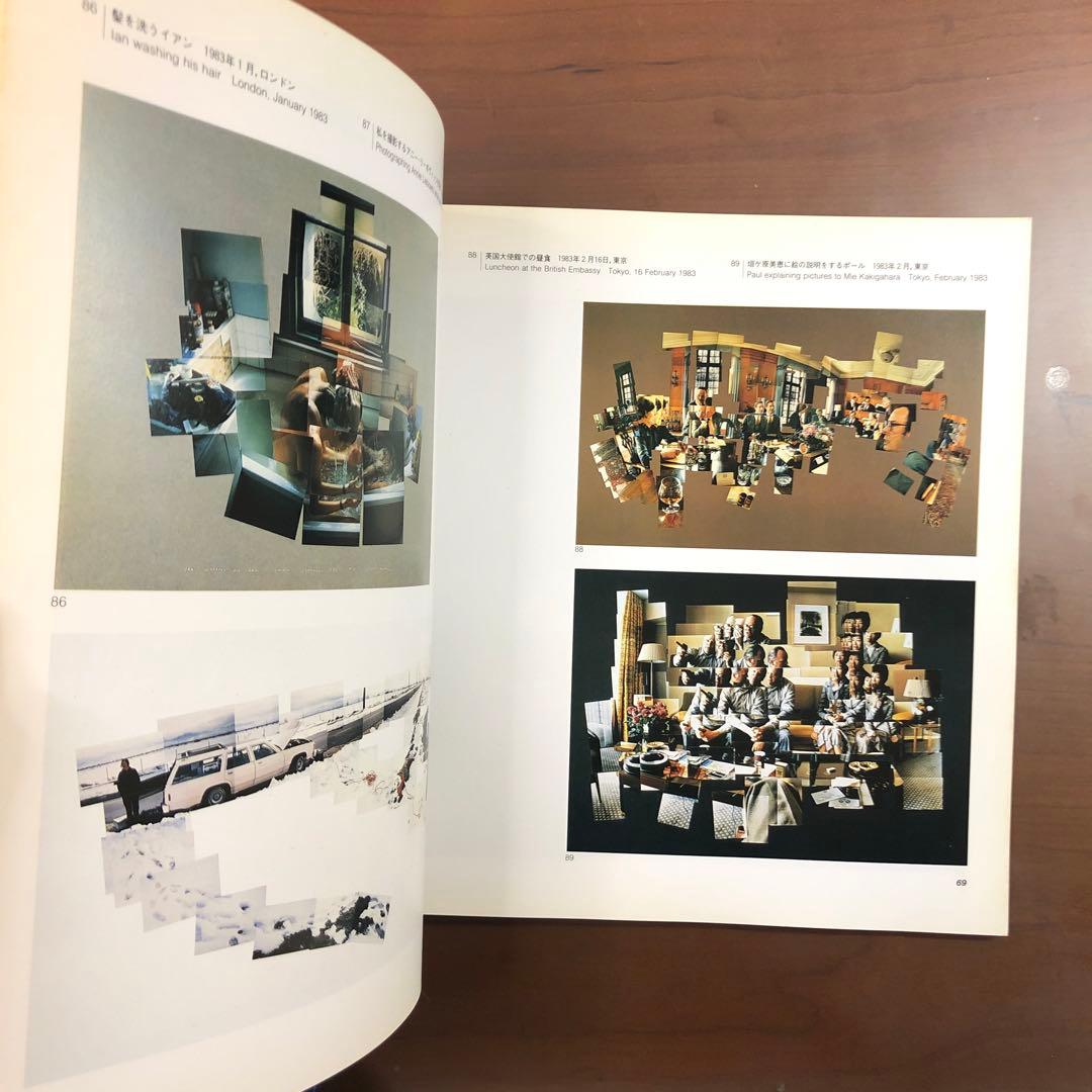 Hockney's Photographs 読売新聞社 ホックニー