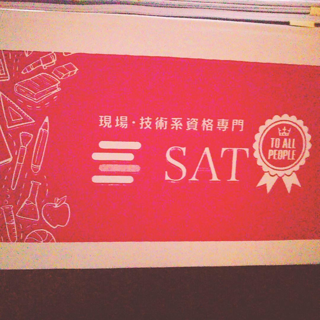 【国家資格】第２種衛生管理者dvd講座＋個人的にまとめた試験対策資料