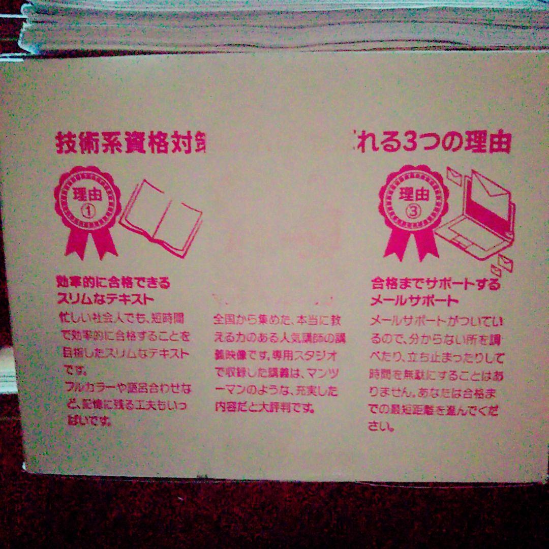 【国家資格】第２種衛生管理者dvd講座＋個人的にまとめた試験対策資料