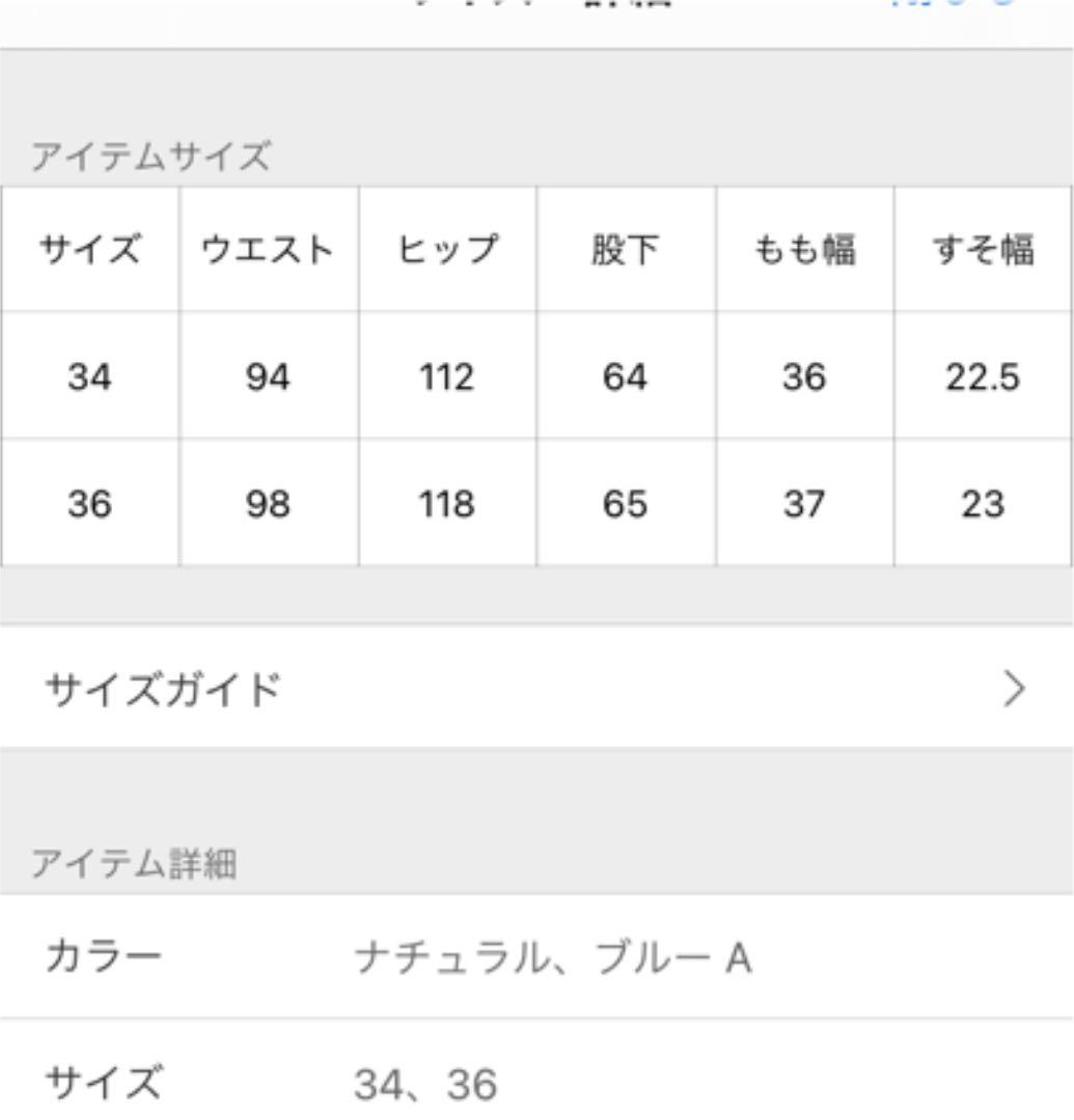 PAYDAYオーバーオール