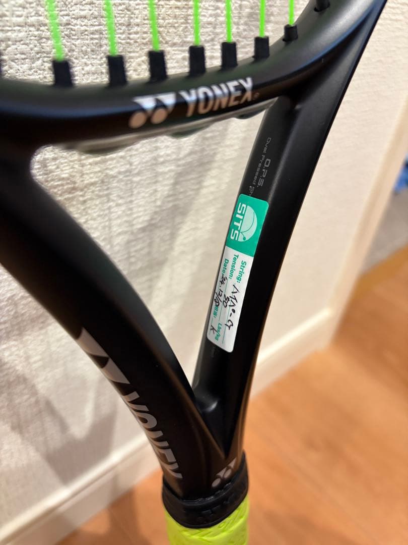 週末限定割中！【美品】YONEX テニスラケットEZONE100