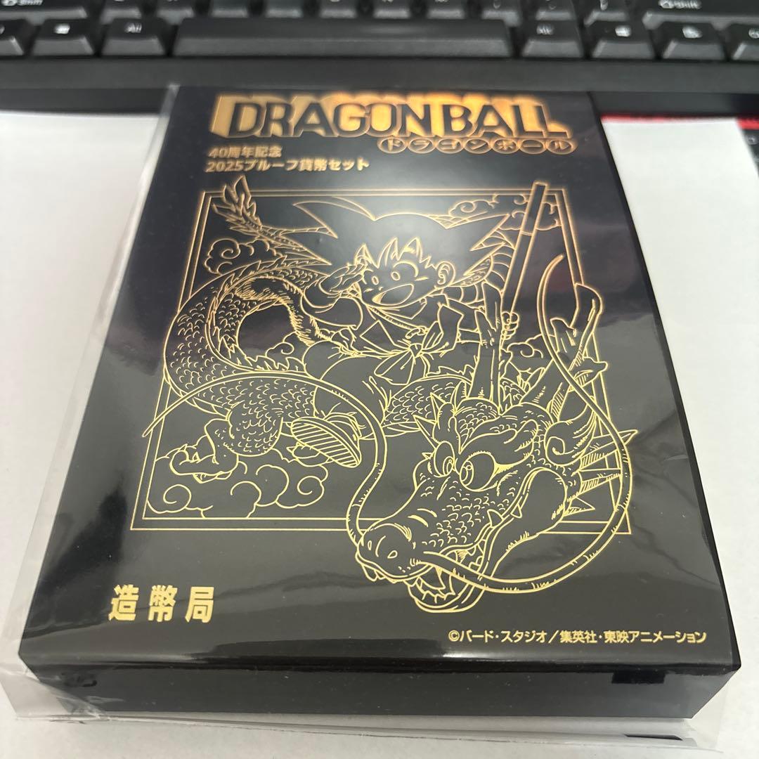 ドラゴンボール40周年記念2025プルーフ貨幣セット 大阪市