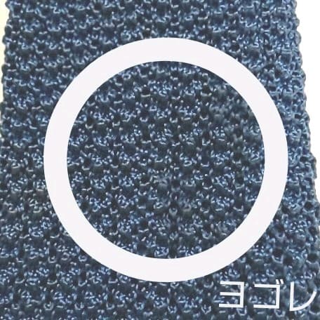 エルメス☆ニットネクタイ シルク100%